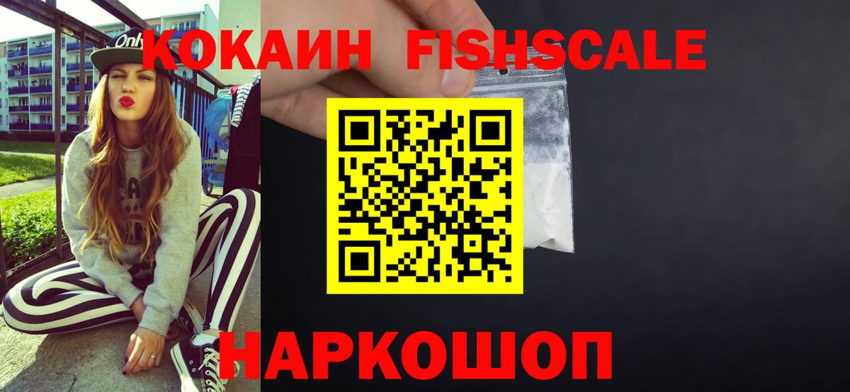 Кокаин Колумбийский Зима