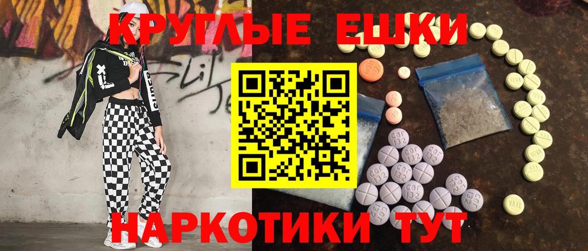 Экстази 99% Зима