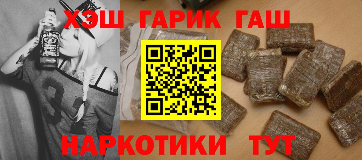 Зима  Гашиш AMNESIA HAZE  Вход с VPN 