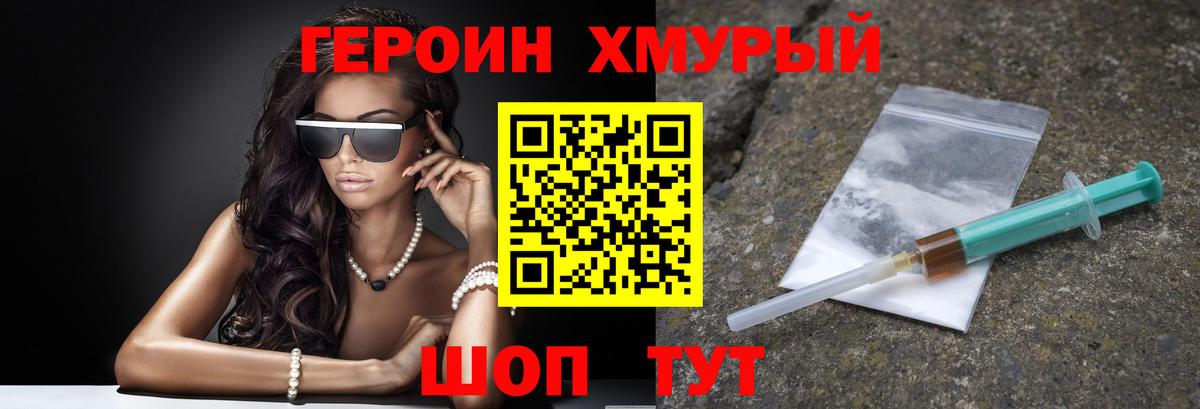 Зима  Марихуана  Кокаин  Вход с VPN  Меф кристаллы  ГАШ 