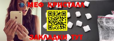 спиды Краснокаменск