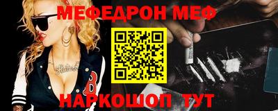 спиды Краснокаменск