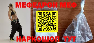 спиды Краснокаменск