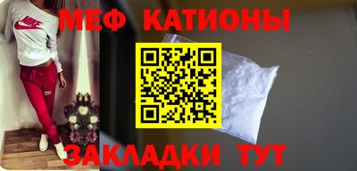 альфа пвп VHQ Ртищево