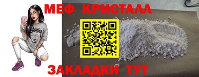 альфа пвп VHQ Краснознаменск