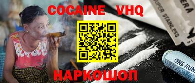 спиды Краснокаменск