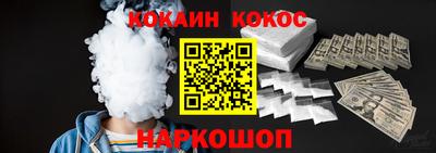альфа пвп VHQ Краснознаменск
