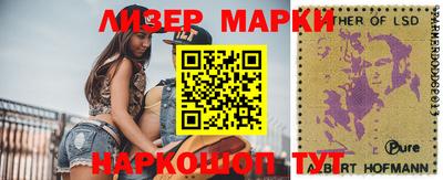 спиды Краснокаменск