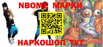 альфа пвп Краснодар