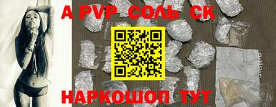 спиды Краснокаменск