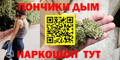 альфа пвп Краснодар