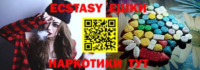 спиды Краснокаменск