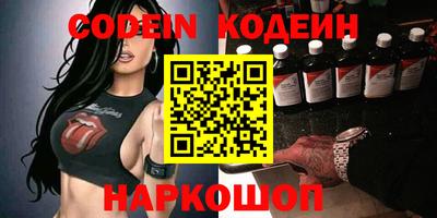 альфа пвп VHQ Краснознаменск