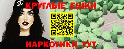 альфа пвп VHQ Краснознаменск