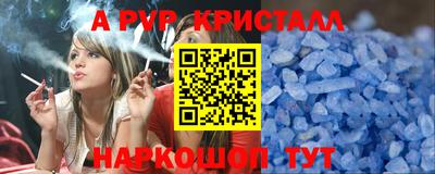 спиды Краснокаменск