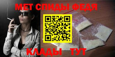 спиды Краснокаменск