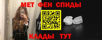спиды Краснокаменск