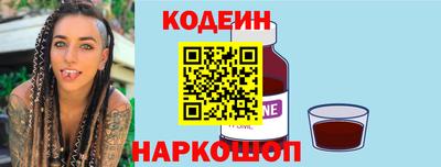 альфа пвп VHQ Краснознаменск