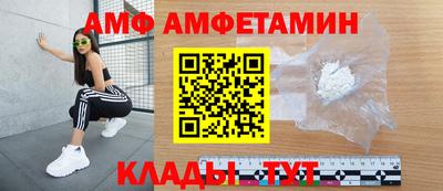 альфа пвп VHQ Краснознаменск