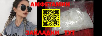 спиды Краснокаменск