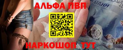 спиды Краснокаменск