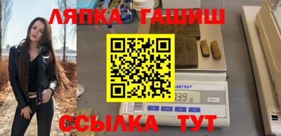 спиды Краснокаменск
