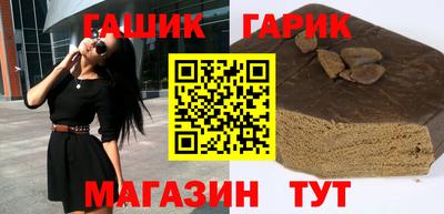 спиды Краснокаменск