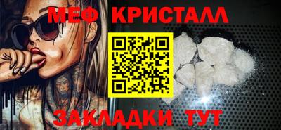 спиды Краснокаменск