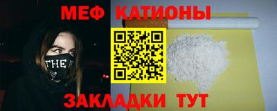 спиды Краснокаменск