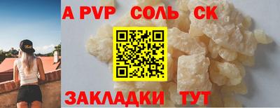 спиды Краснокаменск