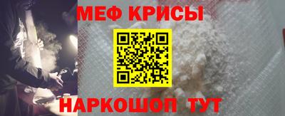 альфа пвп Краснодар
