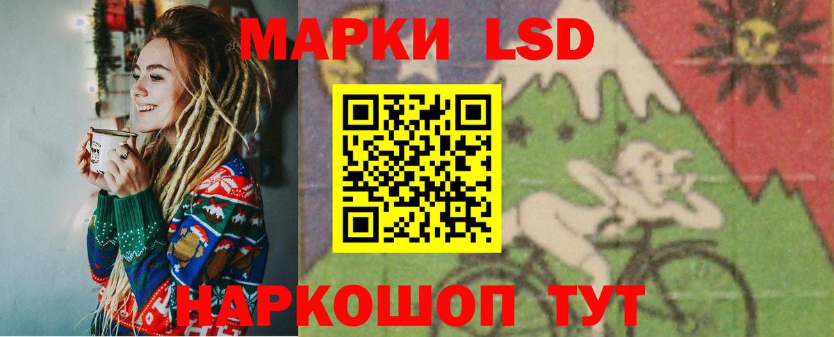 Лсд 25 экстази кислота  Вход с VPN  blacksprut как войти  Зима  LSD-25 экстази ecstasy 