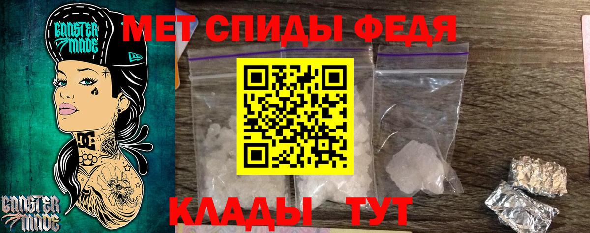 МЕТАМФЕТАМИН кристалл  МЕТАМФЕТАМИН кристалл  Вход с VPN  Зима 